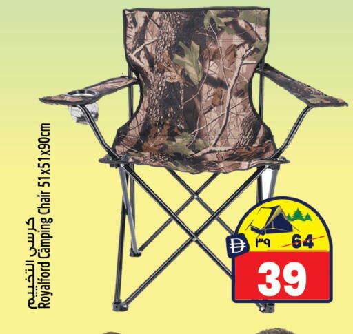 available at سفاري هايبر ماركت in الإمارات العربية المتحدة , الامارات - رَأْس ٱلْخَيْمَة