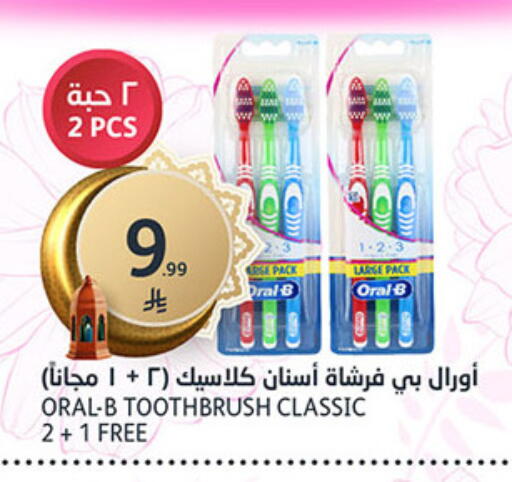 available at AlJazera Shopping Center in KSA, Saudi Arabia, Saudi - Riyadh