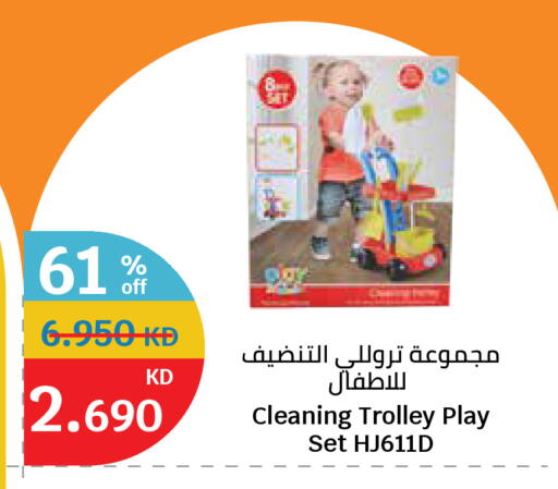 available at City Hypermarket in Kuwait - Ahmadi Governorate