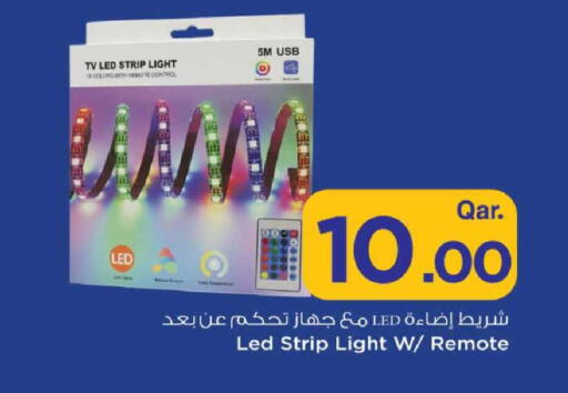 available at مارك & سيف in قطر - الدوحة