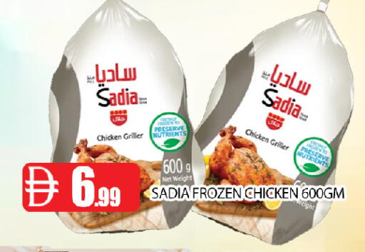 available at عين المدينة هايبرماركت in الإمارات العربية المتحدة , الامارات - الشارقة / عجمان