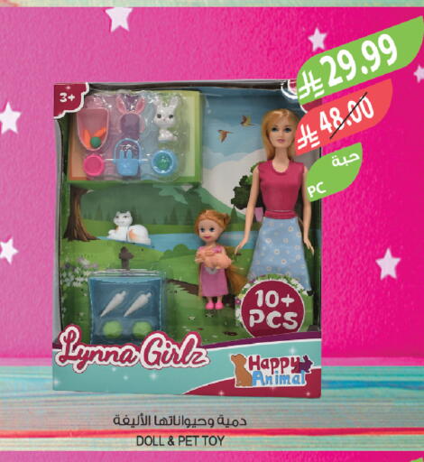 available at المزرعة in مملكة العربية السعودية, السعودية, سعودية - الجبيل‎