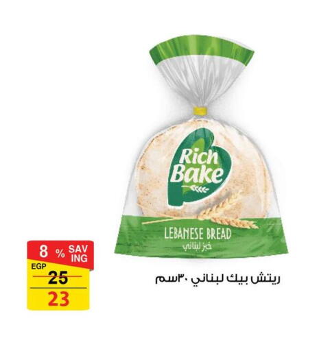 available at Fathalla Market  in Egypt - Cairo