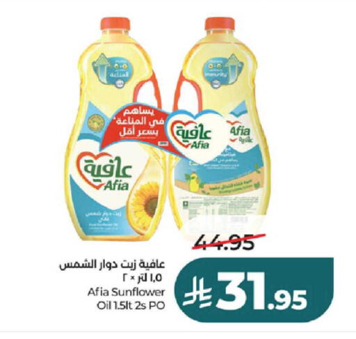 available at LULU Hypermarket in KSA, Saudi Arabia, Saudi - Ta'if