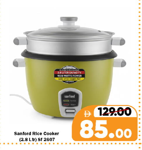 available at رويال جلف هايبرماركت in الإمارات العربية المتحدة , الامارات - ٱلْعَيْن‎