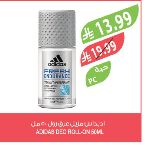 available at Farm  in KSA, Saudi Arabia, Saudi - Qatif