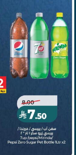 available at لولو هايبرماركت in مملكة العربية السعودية, السعودية, سعودية - حفر الباطن