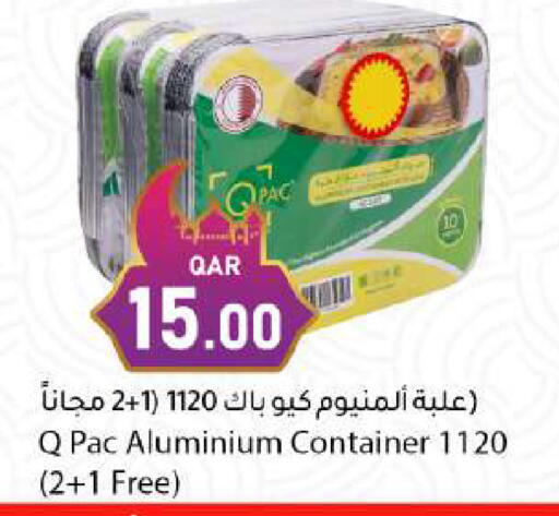 available at دانا ماركت in قطر - الخور