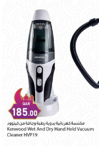 available at دانا ماركت in قطر - الريان