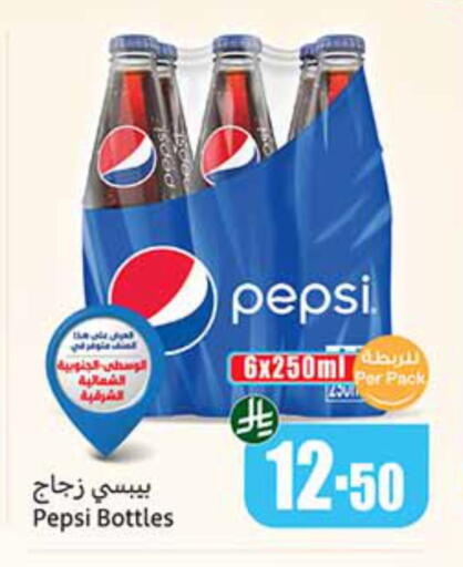 available at Othaim Markets in KSA, Saudi Arabia, Saudi - Khamis Mushait
