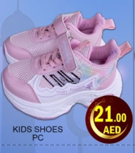 available at Green Gift Department Store in UAE - Dubai