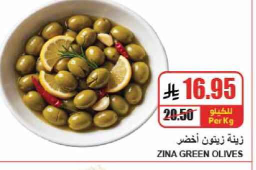 available at A ماركت in مملكة العربية السعودية, السعودية, سعودية - الرياض