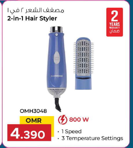 available at مارك & سايف in عُمان - مسقط‎