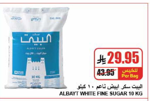 available at A Market in KSA, Saudi Arabia, Saudi - Riyadh