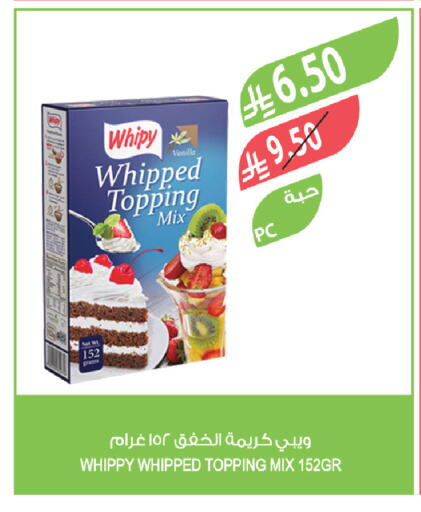 Vanilla available at Farm  in KSA, Saudi Arabia, Saudi - Al-Kharj