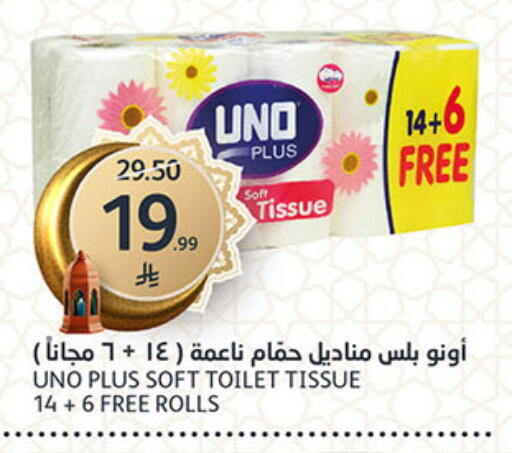 available at AlJazera Shopping Center in KSA, Saudi Arabia, Saudi - Riyadh