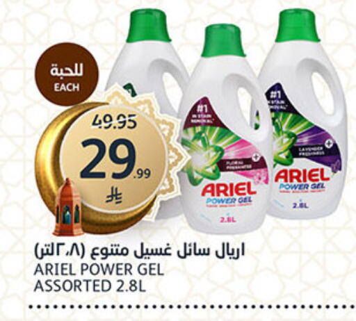 available at AlJazera Shopping Center in KSA, Saudi Arabia, Saudi - Riyadh