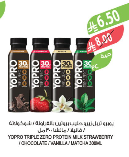 Strawberry Vanilla available at المزرعة in مملكة العربية السعودية, السعودية, سعودية - القطيف‎