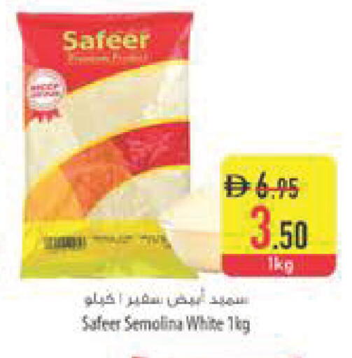 available at Safeer Market in UAE - Dubai