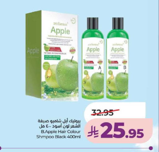 Apple available at لولو هايبرماركت in مملكة العربية السعودية, السعودية, سعودية - عنيزة