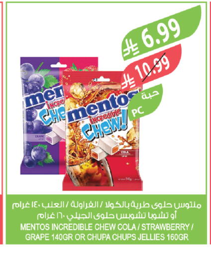 Strawberry available at المزرعة in مملكة العربية السعودية, السعودية, سعودية - عرعر