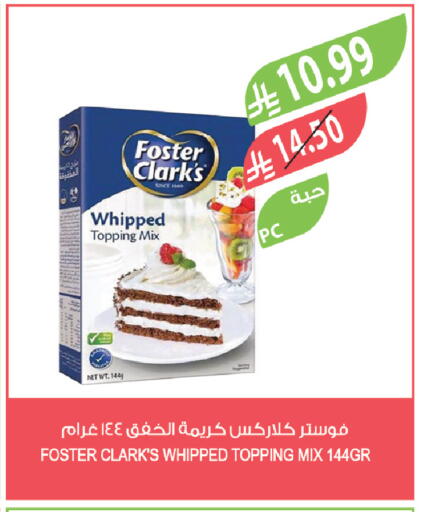 available at Farm  in KSA, Saudi Arabia, Saudi - Al-Kharj