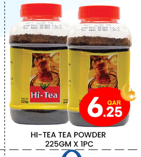 Date available at مجلس هايبرماركت in قطر - الريان