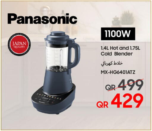 available at Techno Blue in Qatar - Al Rayyan