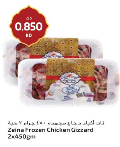 available at Grand Hyper in Kuwait - Ahmadi Governorate