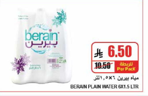 available at A Market in KSA, Saudi Arabia, Saudi - Riyadh