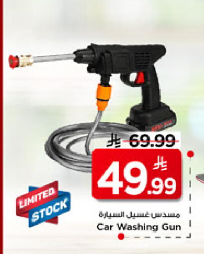 available at Mark & Save in KSA, Saudi Arabia, Saudi - Riyadh