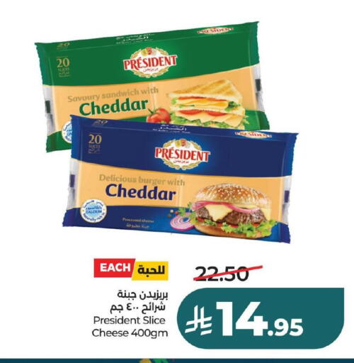 available at لولو هايبرماركت in مملكة العربية السعودية, السعودية, سعودية - حفر الباطن