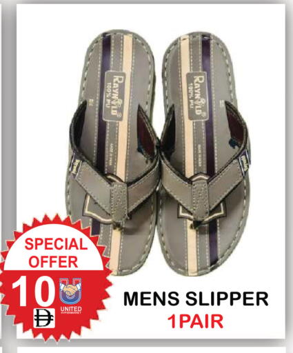 available at يونايتد هيبر ماركت in الإمارات العربية المتحدة , الامارات - دبي