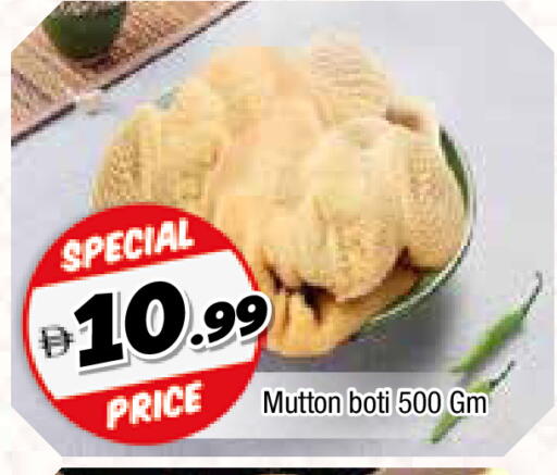 available at AL MADINA in UAE - Sharjah / Ajman