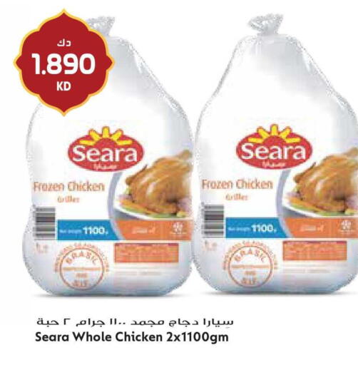 available at Grand Hyper in Kuwait - Ahmadi Governorate