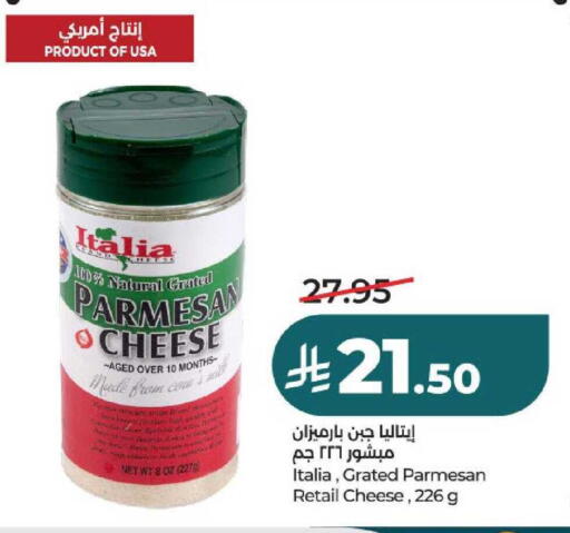 available at لولو هايبرماركت in مملكة العربية السعودية, السعودية, سعودية - حائل‎
