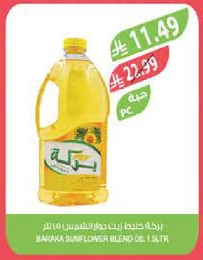 available at المزرعة in مملكة العربية السعودية, السعودية, سعودية - تبوك