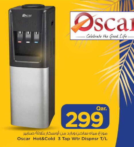 available at مارك & سيف in قطر - الشمال