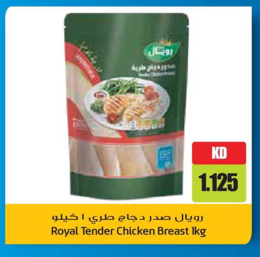 available at Grand Hyper in Kuwait - Kuwait City