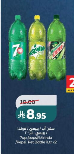 available at لولو هايبرماركت in مملكة العربية السعودية, السعودية, سعودية - المنطقة الشرقية