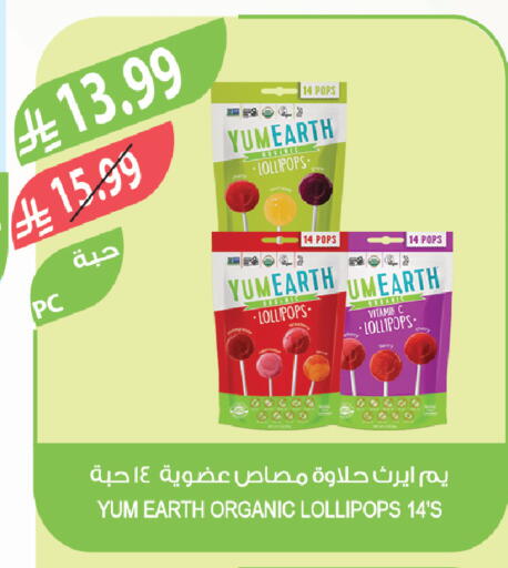 available at Farm  in KSA, Saudi Arabia, Saudi - Al Khobar