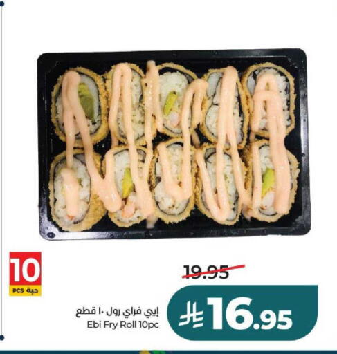 available at لولو هايبرماركت in مملكة العربية السعودية, السعودية, سعودية - حائل‎