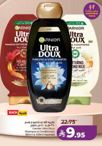 available at لولو هايبرماركت in مملكة العربية السعودية, السعودية, سعودية - حائل‎