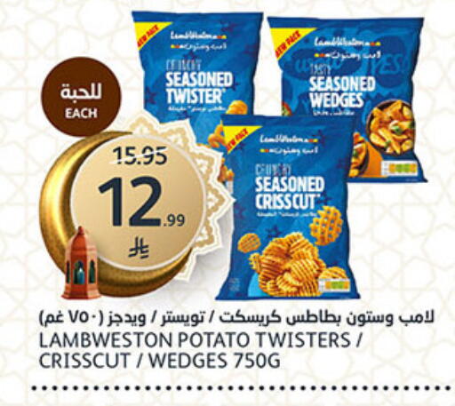 Potato available at AlJazera Shopping Center in KSA, Saudi Arabia, Saudi - Riyadh