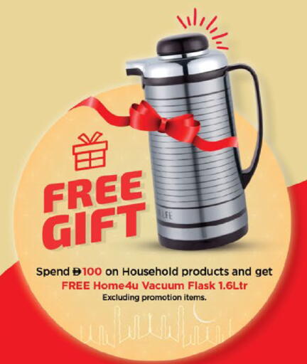 available at نستو هايبرماركت in الإمارات العربية المتحدة , الامارات - ٱلْعَيْن‎