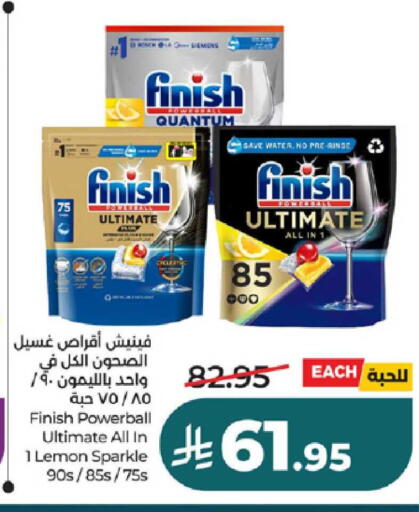 Lemon available at لولو هايبرماركت in مملكة العربية السعودية, السعودية, سعودية - الطائف