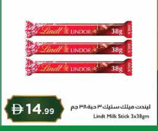 available at إسطنبول سوبرماركت in الإمارات العربية المتحدة , الامارات - رَأْس ٱلْخَيْمَة