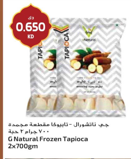 available at جراند هايبر in الكويت - مدينة الكويت