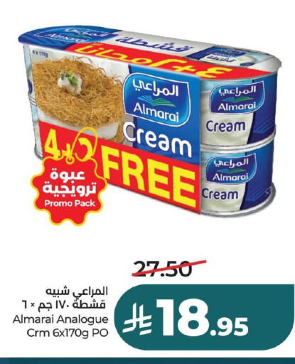 available at لولو هايبرماركت in مملكة العربية السعودية, السعودية, سعودية - الجبيل‎