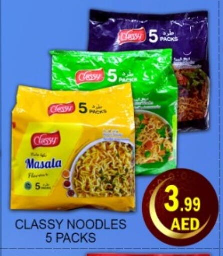 available at Green Gift Department Store in UAE - Dubai